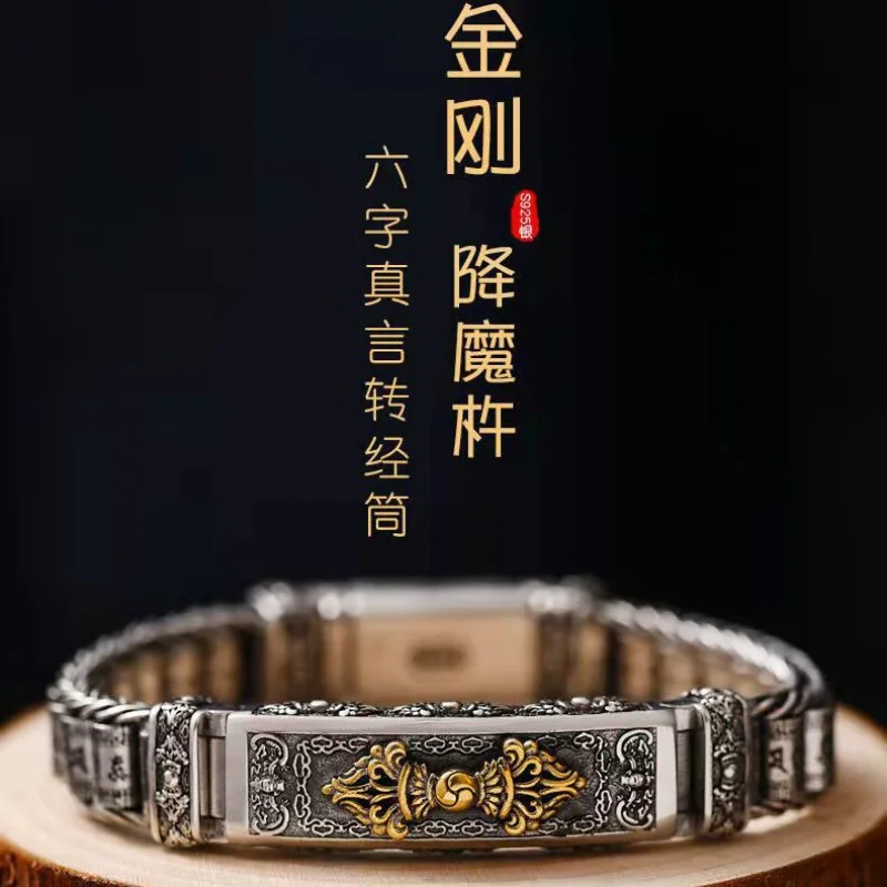 Xiangqi Trendy Fashion Bracelet Men's Domineering Trendy Personality Vintage Six Word Mantra Prayer Wheel Bracelet Thick