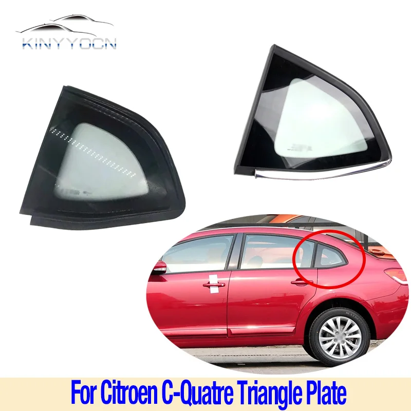 

1PCS For Citroen C-Quatre Rear Window Glass Triangle Plate Garnish Cover Panel Side Mirror Trim Exterior