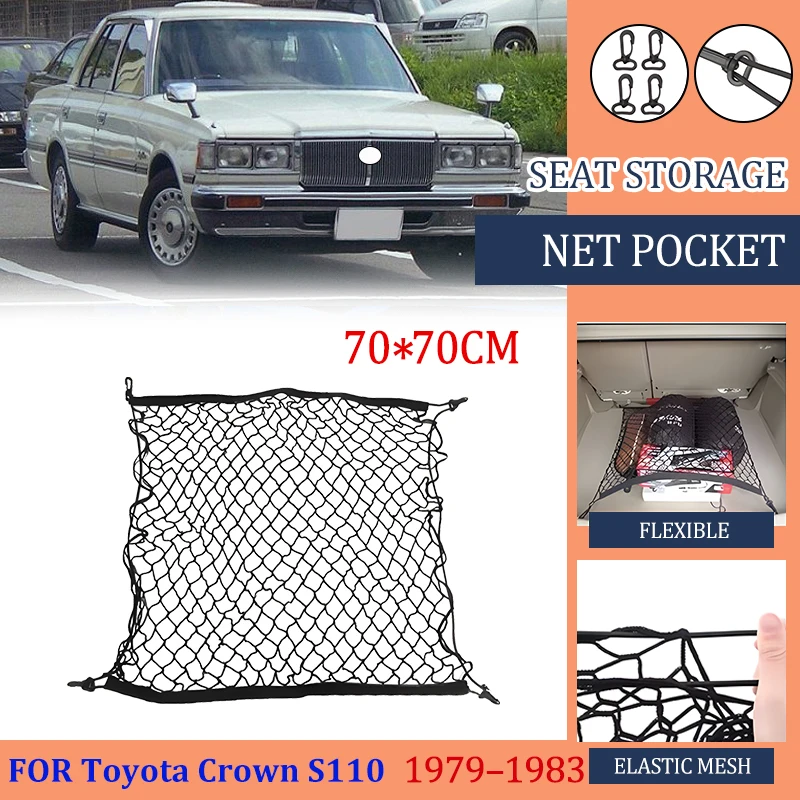 Car Trunk Net For Toyota Crown S110 MK6 1979 1980 1981 1982 1983 Nylon Mesh Cars Rear Trunk Auto Accessories High Elasticity Car