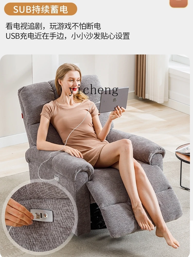 

LSL small apartment lazy fabric sofa living room single sofa multi-functional sofa chair