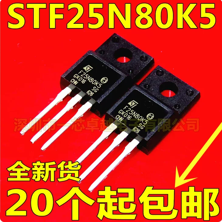 10pcs Direct insertion STF25N80K5 25N80K5 19.5A800V TO220F MOSFET