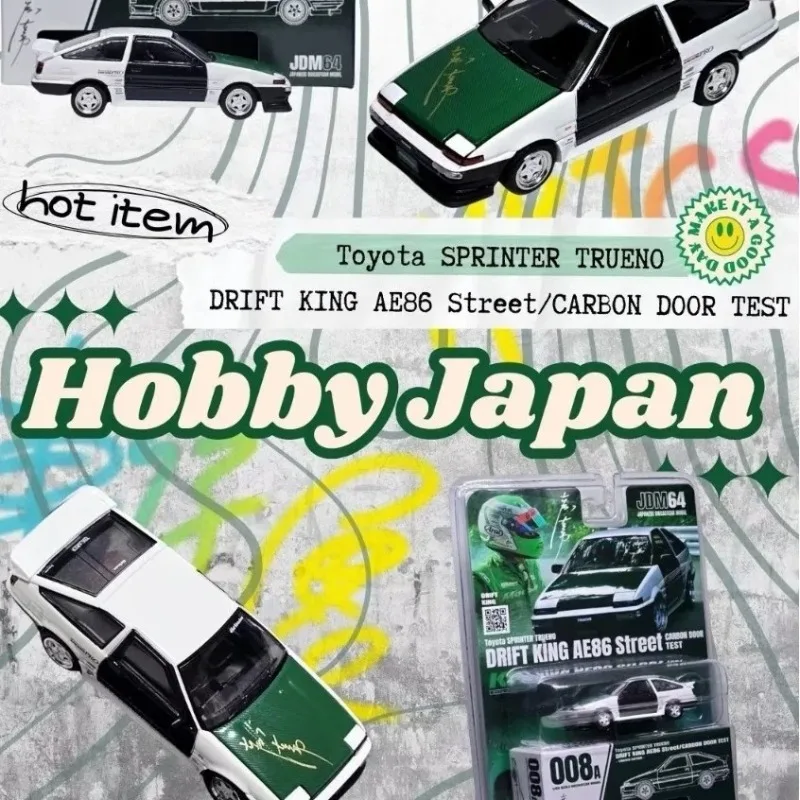 ホビージャパン 1/64 スプリンター シルフィ AE86 ドリフトキング ストリート 合金製 おもちゃ モータービークル ダイキャストメタルモデル ギフト