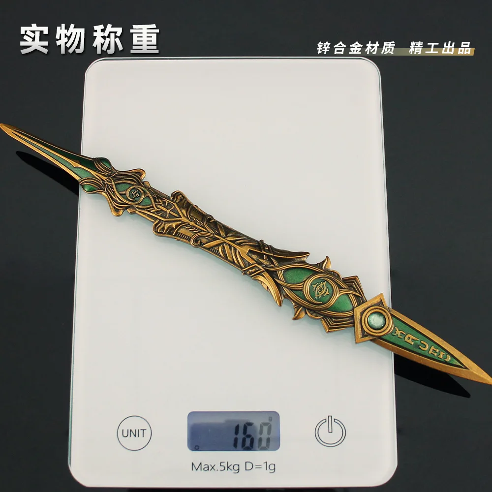 28cm Soul Land Weapon Huo Yuhao Creature Watch Carving Knife Alloy Model Chinese 3D Anime Sword Collectible Desk Ornaments Toys