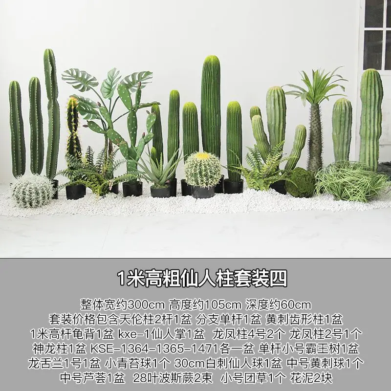 Simulation cactus green plants with decorative cactus column design landscaping floor ornament