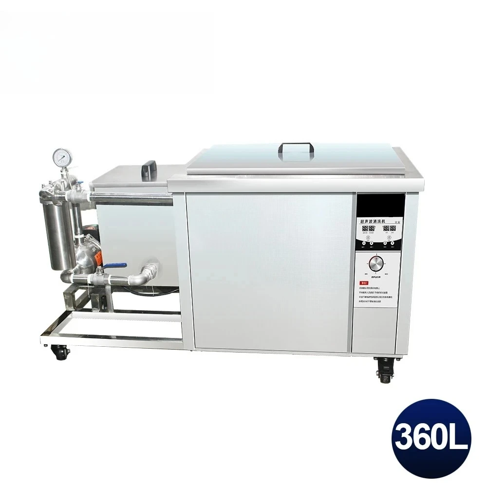 

Ultrasonic cleaning machine, large high-power industrial ultrasonic cleaning machine, hardware mold cleaning