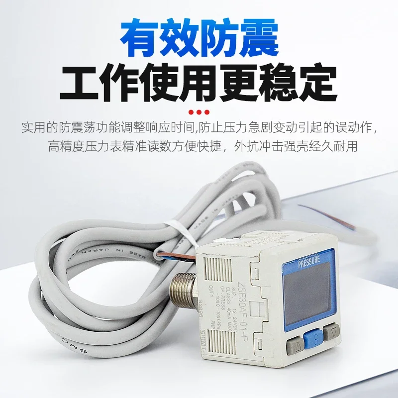 SMC type ISE30A digital pressure switch DPSN1 electronic pressure gauge ZSE30A positive and negative pressure vacuum controller