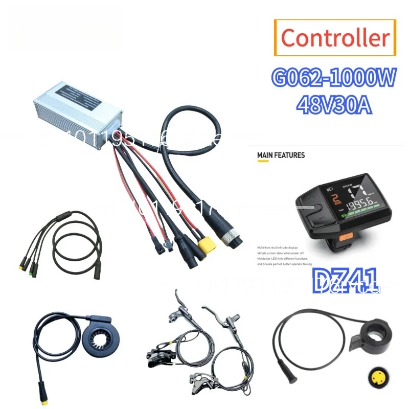 Motor controller G062-48V1000W Motor dedicated controller 30A