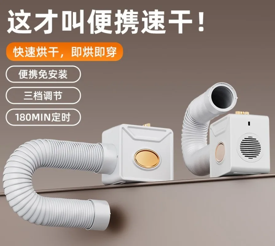 Pet dryer Household multi-purpose clothes dryer Small portable quilt warmer Shoe dryer Multi-purpose heater