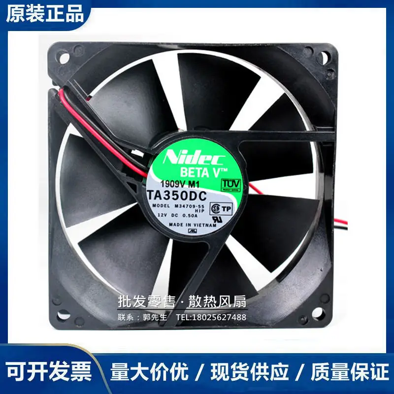 Nidec M34709-55 DC 12V 0.50A 90x90x25mm 2-Wire Server Cooling Fan