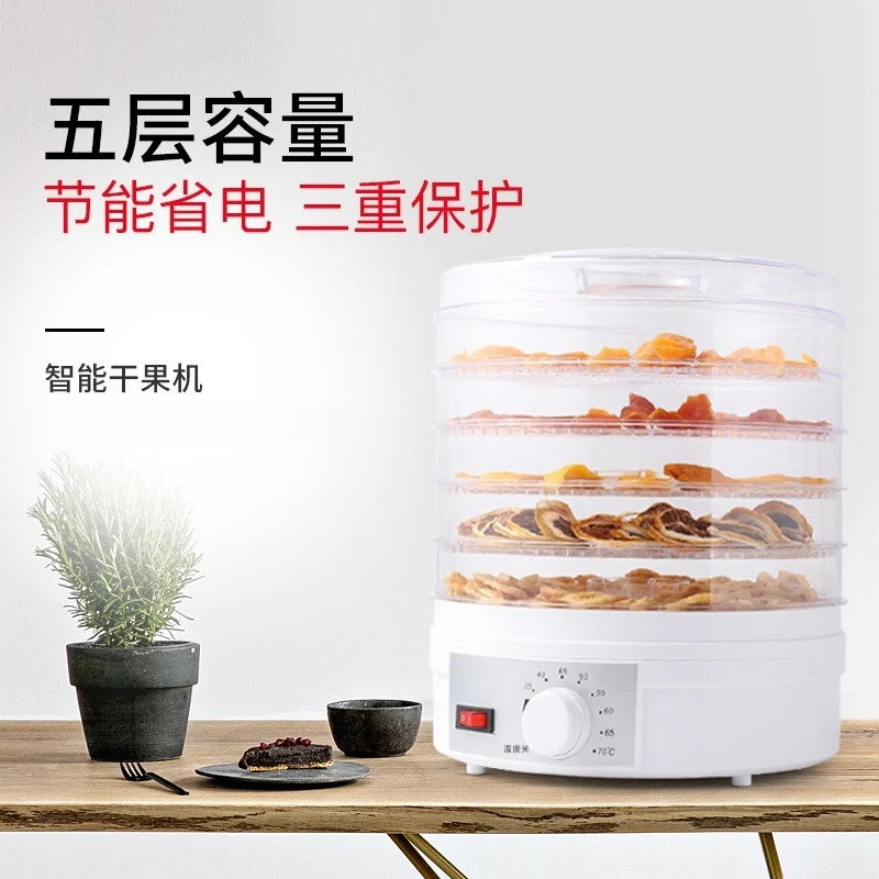 Intelligent fruit dryer, food dryer, factory direct sales