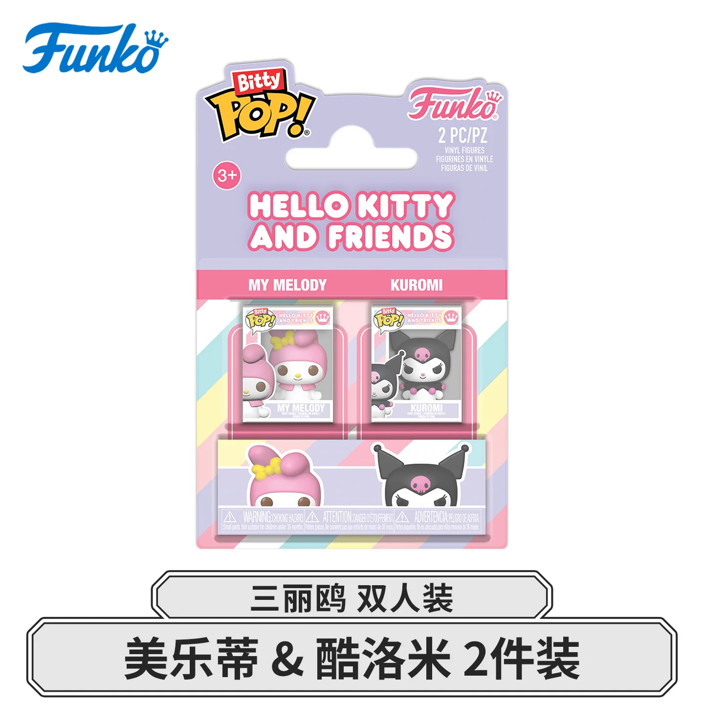 Sanrio Funko Pop Animation & Cartoons My Melody ＆ Kuromi 2 PC/PZ Peripheral Figurines Toys for Boys Gift Collectible Ornaments