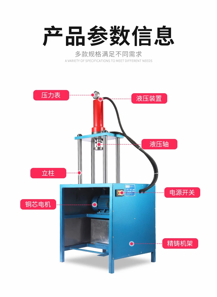 Four-column hydraulic press, hydraulic press, press 20/30 tons