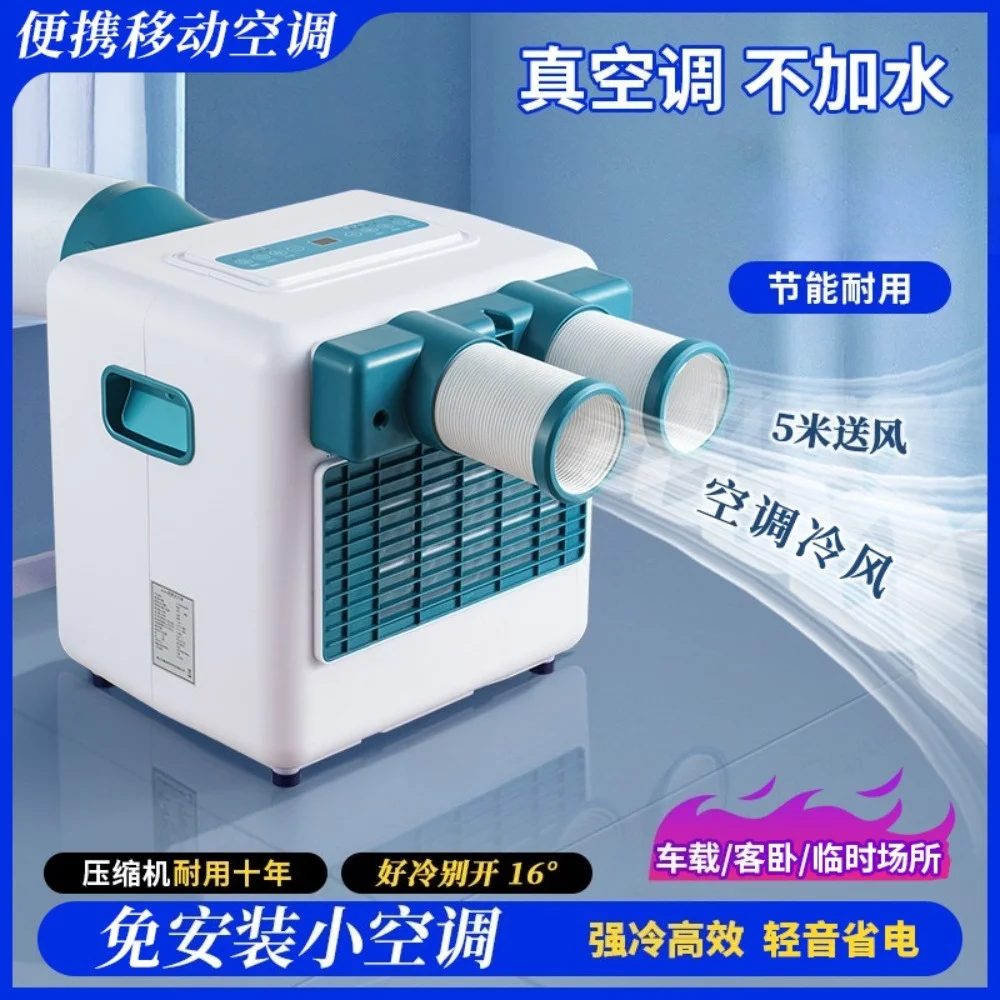 Portable Air Conditioner No Install Truck Mounted Cooling Unit for Workshop Home Camping Tent Outdoor Use 1/1.5 hp
