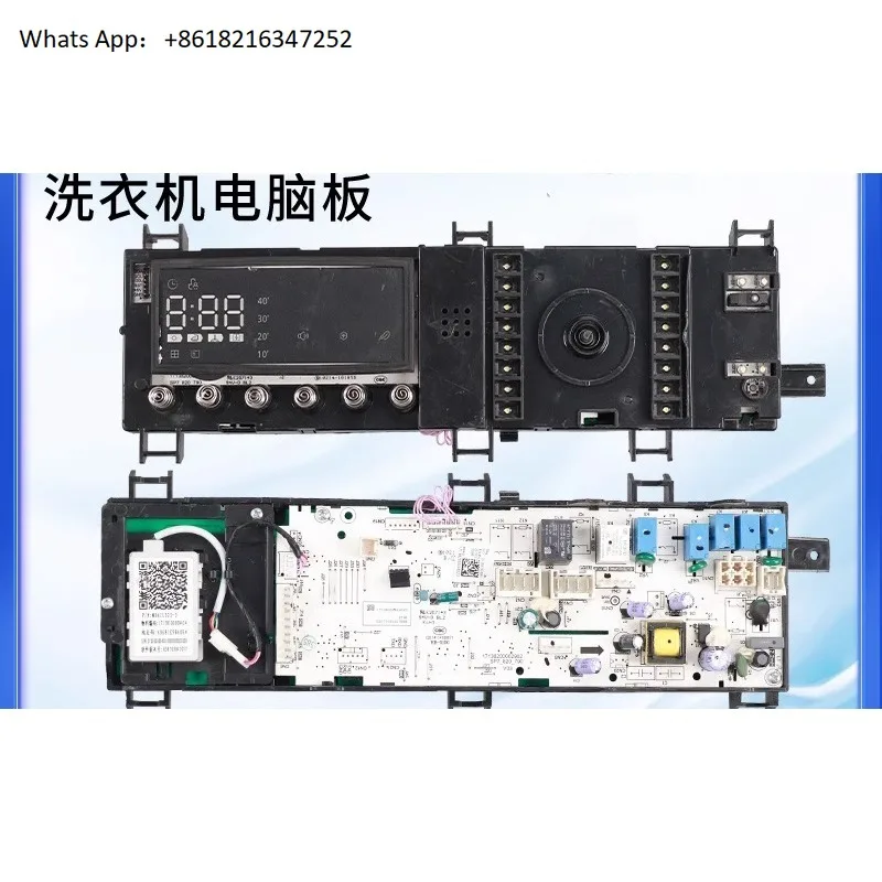 

Dryer computer board TH100VTH35 TH100-H32Y main control board 17138200004023