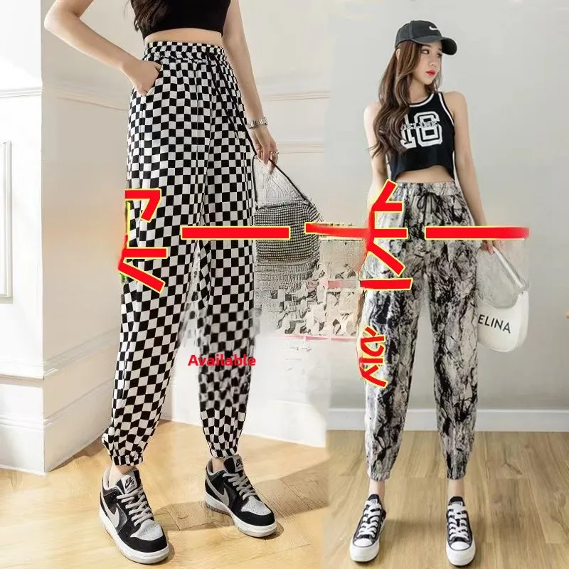 

Ice Silk Harem Pants Women Summer 2026 Trendy plus Size Elastic High Waist Cuffed Casual Mosquito Repellent Nine Point Cool P...