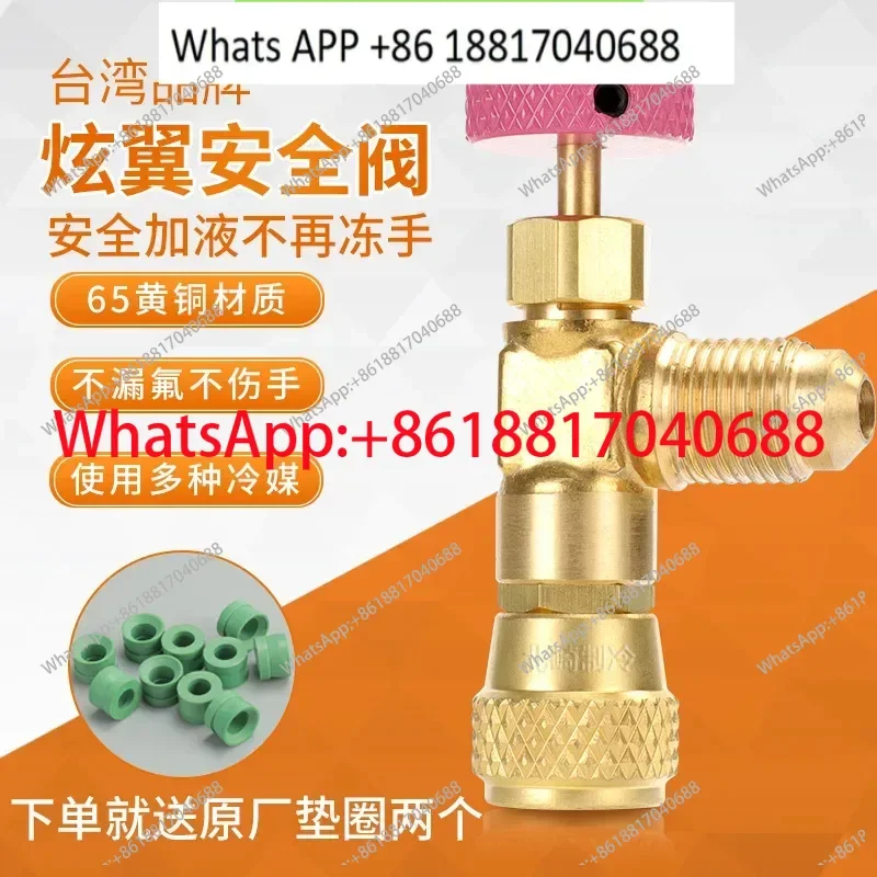 

Imported Hyun Wing Air Conditioning Safety Liquid Valve R410 RR22 Safety Valve Liquid Head Tool