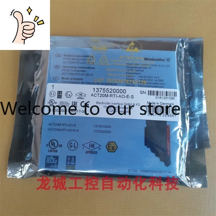 New Weidmuller Tran…