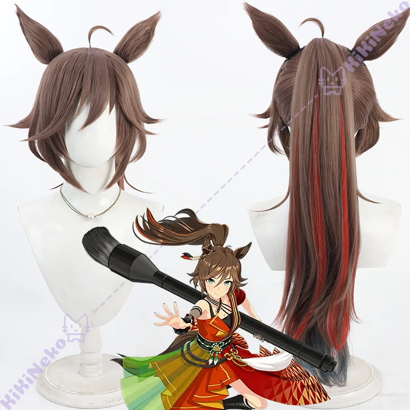 Jogo Pretty Derby Sr. C.B. Peruca cosplay estilo rabo de cavalo misutaa shii bion rabo de cavalo cabelo cosplay para festa de halloween adultos mulheres homens