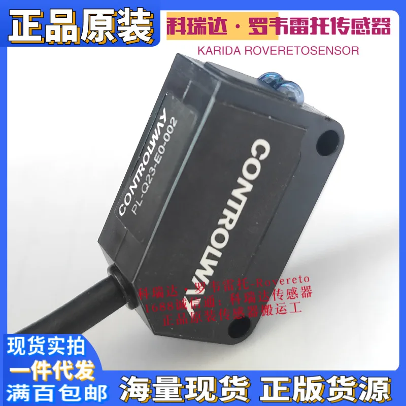 

2025 PL-Q23-E0-002 Оригинальный CONTROLWAY Corey, передатчик для излучения фотоэлектрического датчика глаз