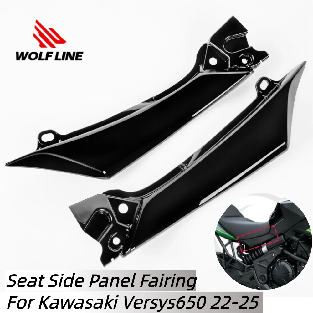 

Wolfline for Versys650 Seat Side Panel Fairing Motorcycle Accessories for Kawasaki Versys 650 2022-2025 2023 Side Frame Cowls