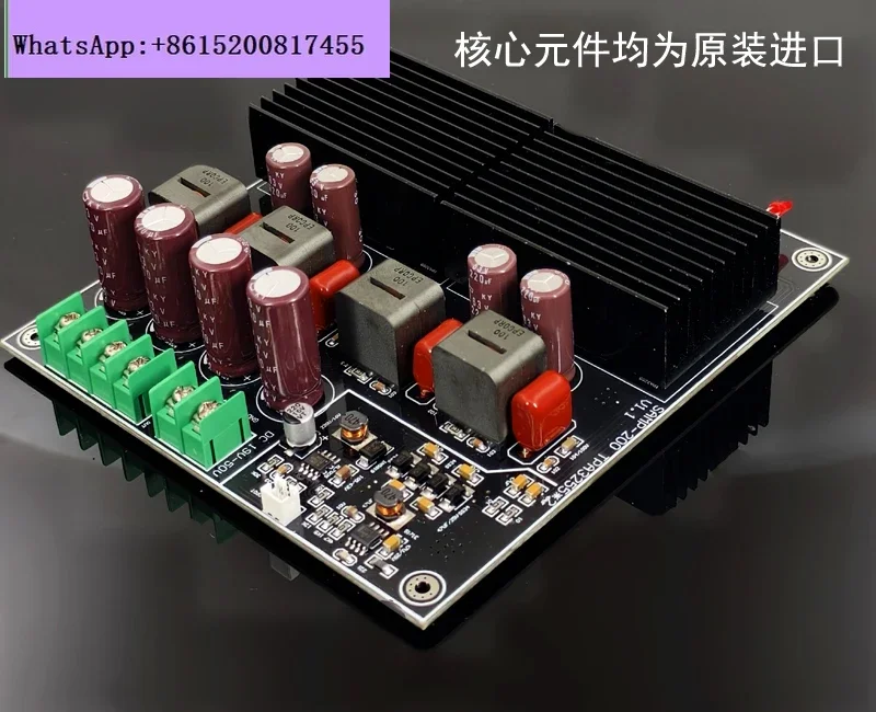 SAMP-200 dual-core TPA3255 fever high power 2 channels, power amplifier board 600W + 600W