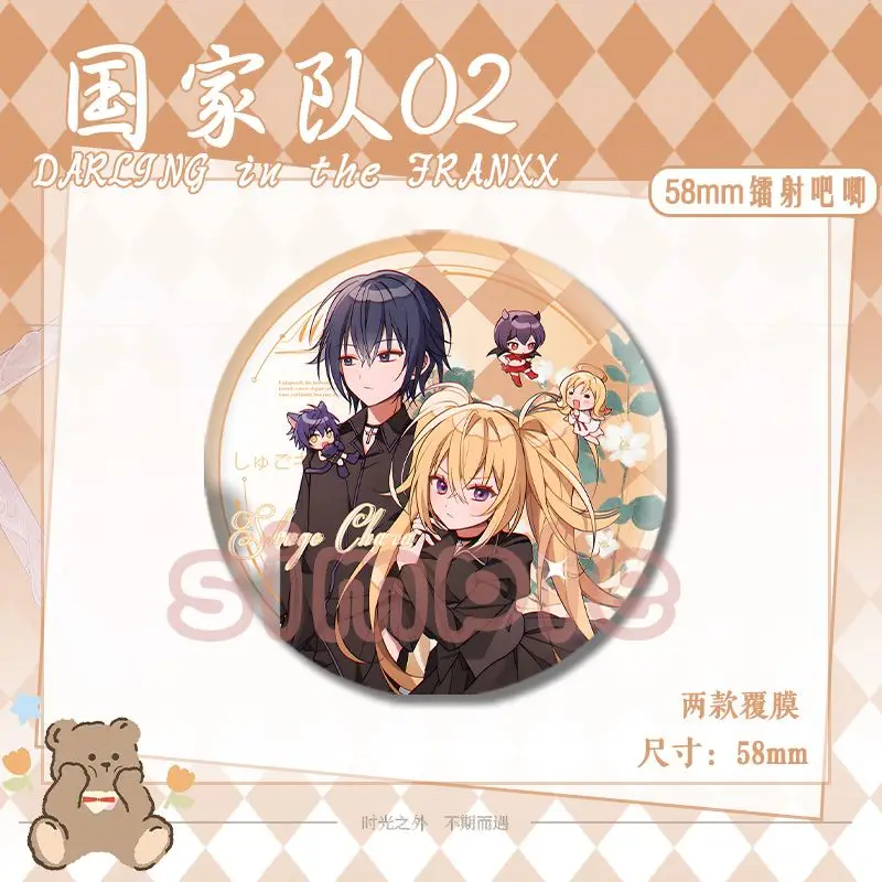 Shugo Chara Tsukiyomi Ikuto Hinamori Amu Tsukiyomi Utau Anime Laser Gypsophila Pin Brooch Backpack Button Clothes Collar Badge