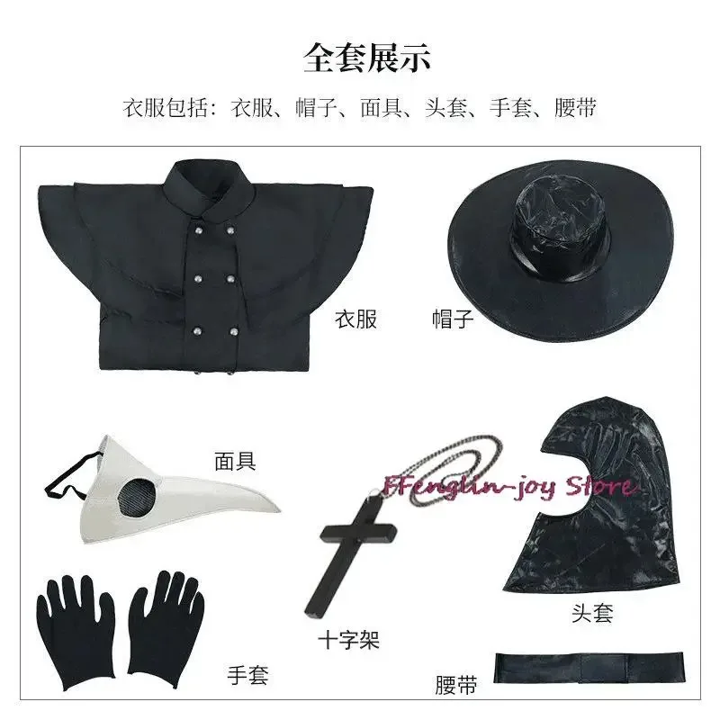 2025 جديد هالوين القرون الوسطى مقنعين رداء الطاعون الطبيب زي قناع قبعة للرجال الراهب تأثيري Steampunk الكاهن الرعب معالج C ❤ ❤