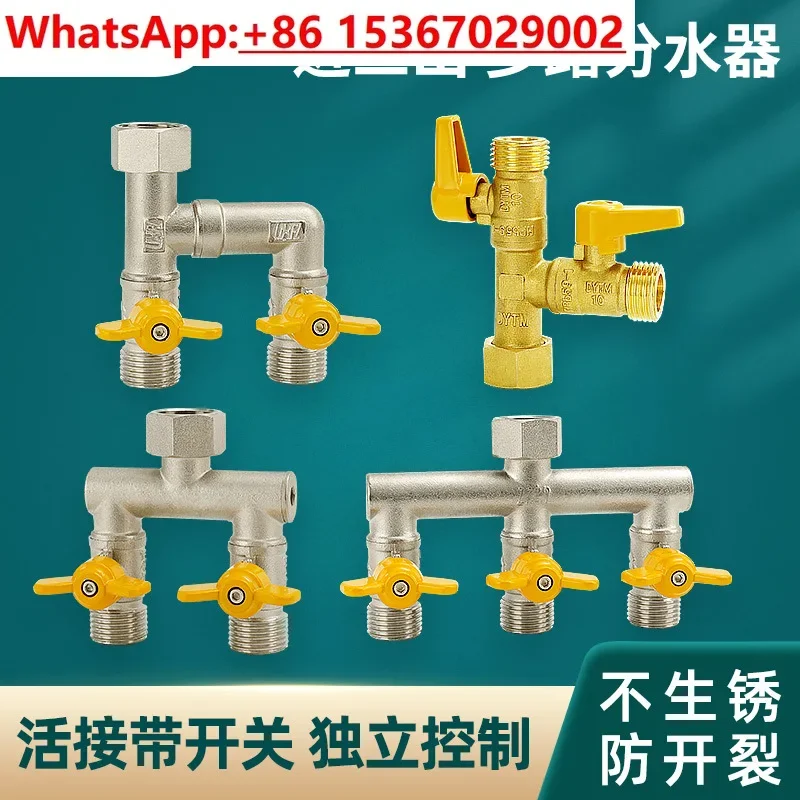 All-copper one-in and two-out angle valve gas pipe three-way valve natural gas pipe four-way accessories