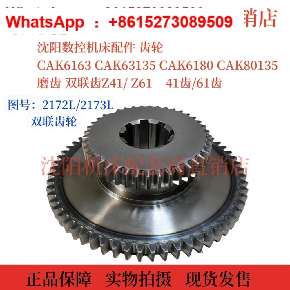 Shenyang Machine To…