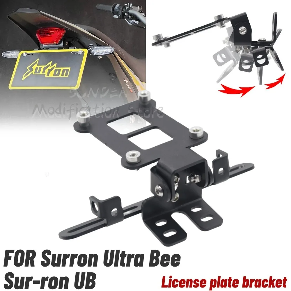 

Новый складной держатель заднего номерного знака для Surron Ultra Bee Sur-ron UB, модифицированные детали UB, кронштейн заднего фонаря номерного знака