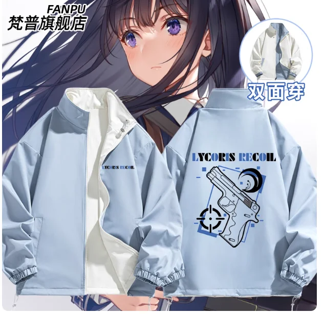 

Аниме Lycoris Recoil Lycoris Толстовка с капюшоном Косплей Осень Зима Мужчины Женщины Пальто Свободная куртка Топы FP