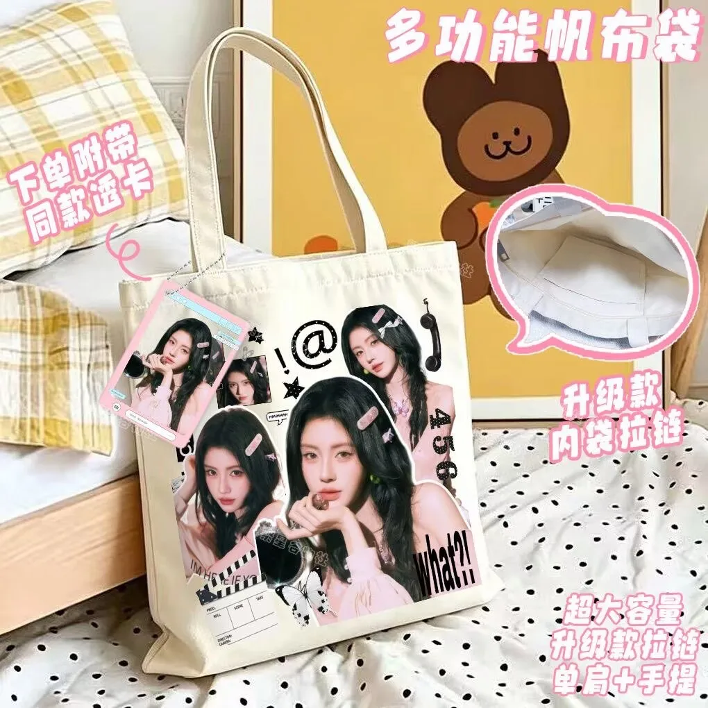Сумка-рюкзак Ju Jingyi Pink Ins Fan из холщовой ткани для фанатов, на плечо, для хранения мелочей