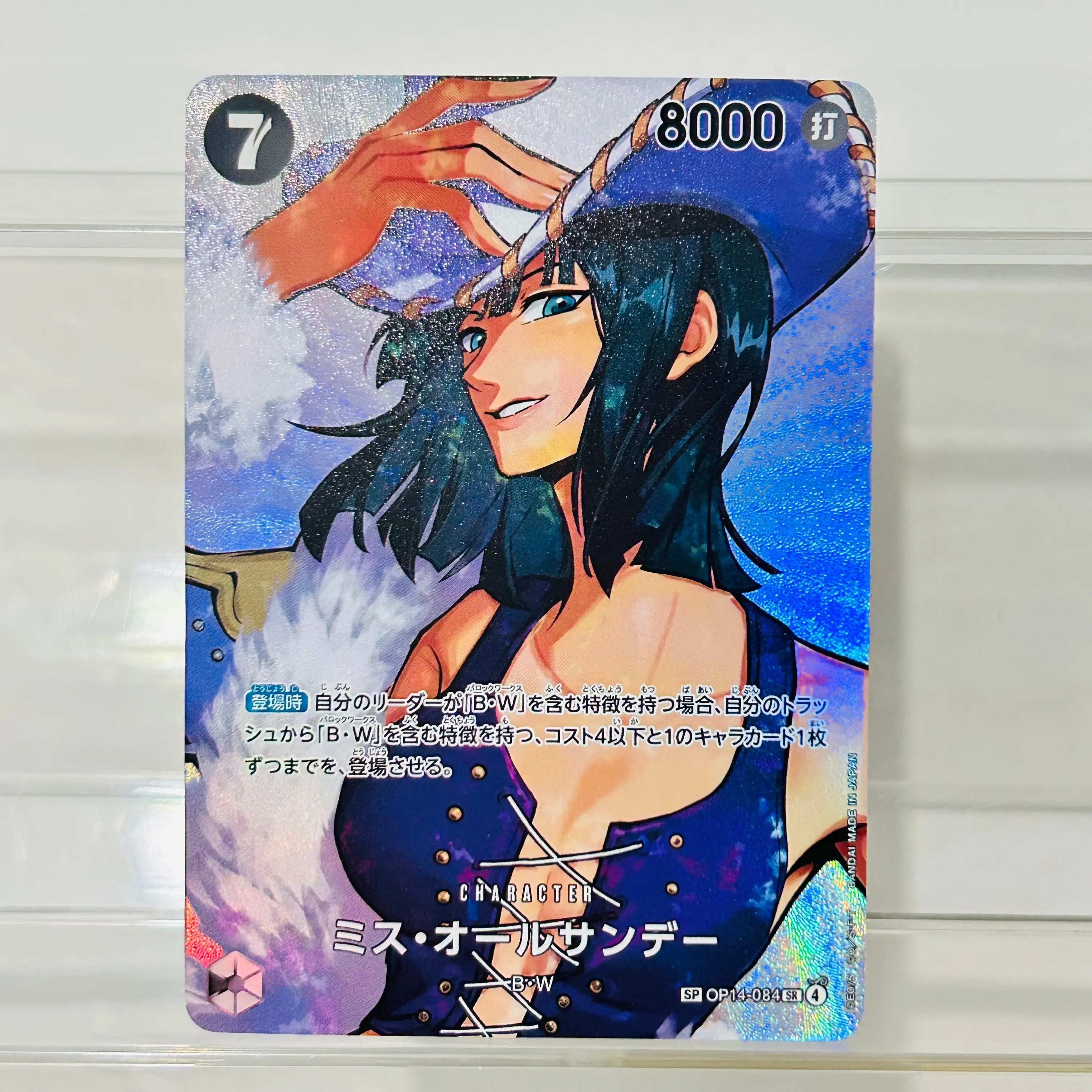

One Piece Nico Robin OP14-084 SP Card Japanese Version Holographic Texture Perfect Condition DIY Premium Anime Collection Card