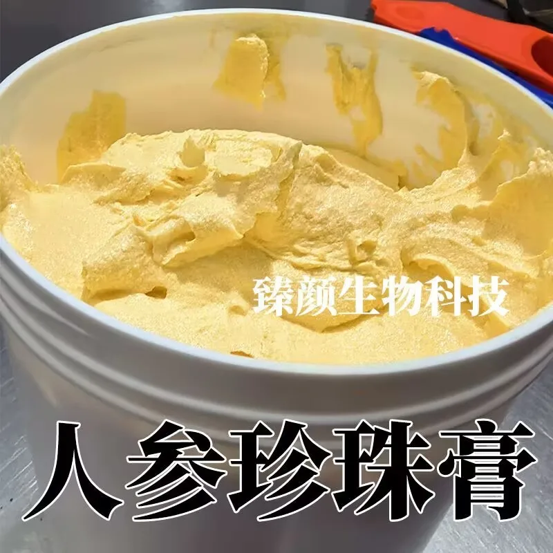 crema-de-ginseng-en-perlas-de-1000g-crema-corporal-hidratante-revitalizante-y-que-aumenta-la-luminosidad-anti-fatiga