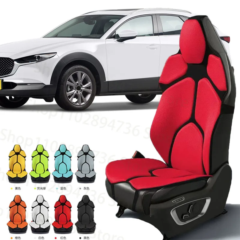 FOR Mazda CX-30 Cushion Car Seat Chair Back Mesh Lumbar Back Brace  Massage Back Pad Support Home Office