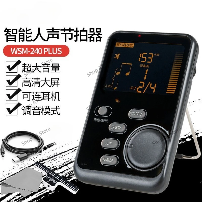 Electronic Metronome Piano Guitar Violin Drum Set Vocal Rhythm Instrument Universal