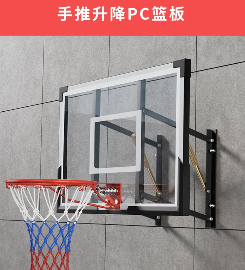 

Настенная баскетбольная тренировочная баскетбольная подставка для взрослых и дома, уличная гидравлическая подъемная баскетбольная стойка для дома