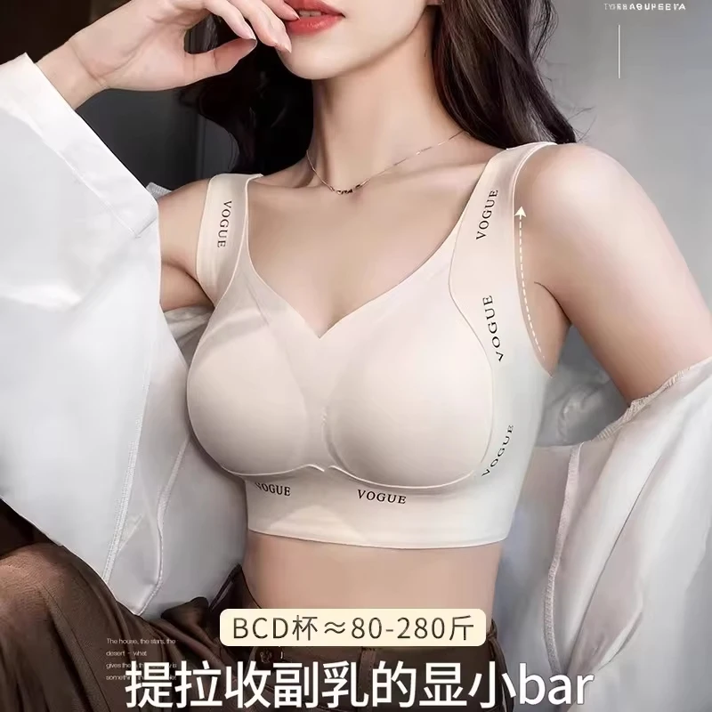 Plus-size full-cup thin bra with side breast support, seamless and slimming