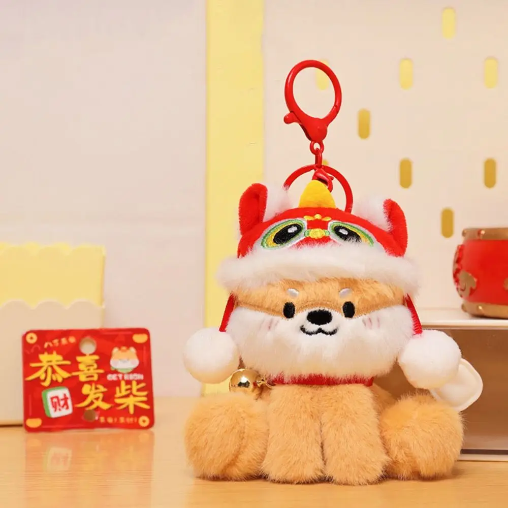 Breloczek z pluszowym lwem tańczącym, zawieszka, urocza miękka zabawka lalka lwa, breloczek do kluczy, zabawka dla dzieci