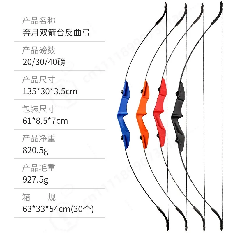 Detachable Split Recurve Bow D - Sports Equipment Archery ulasan dan harga