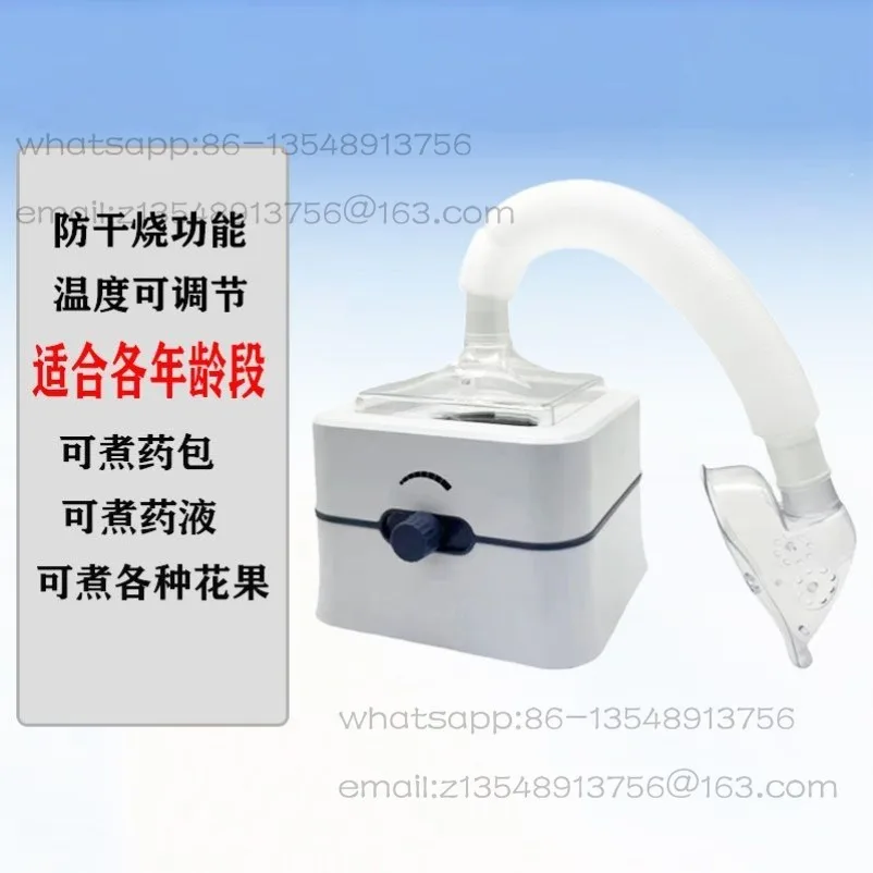 Nasal fumigation device: Chinese herbal hot steam eye fumigation device, thermal jet steaming and fumigation instrument