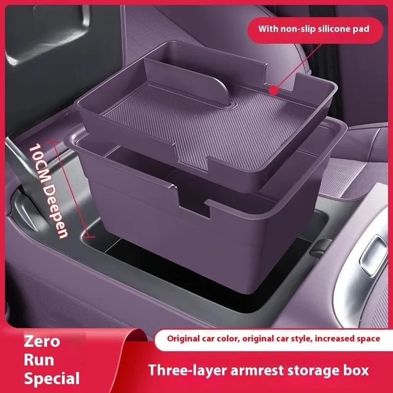 

Автомобильный ящик для хранения поручней для LEAPMOTOR C10/c16/B10 2024-2026, модифицированный органайзер для хранения внутренних аксессуаров с центральным управлением