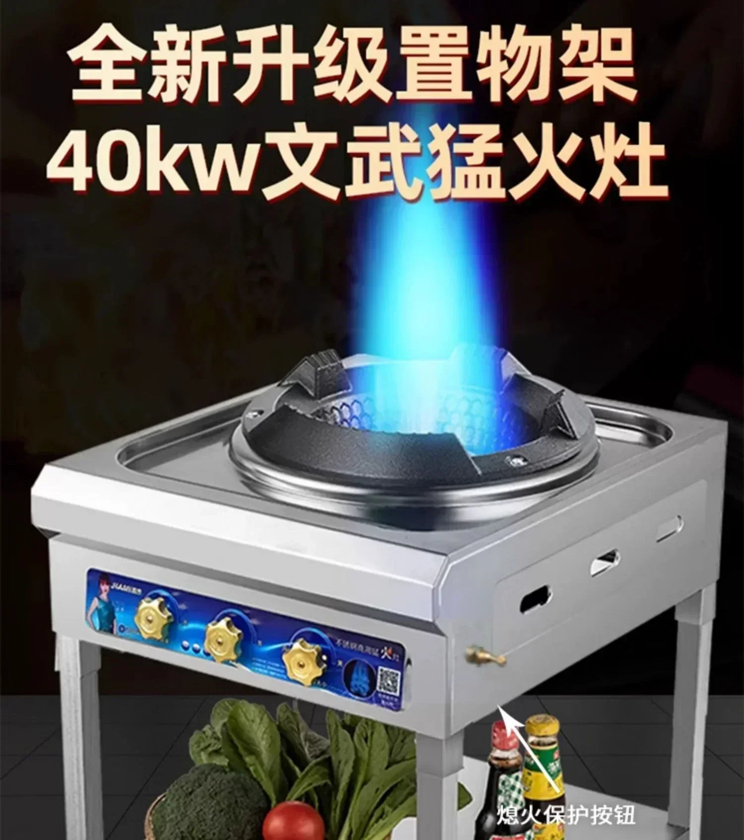 Commercial gas stove for restaurants. Energy-saving. Concentrating. Medium-pressure. Fierce fire. Tabletop single stove.