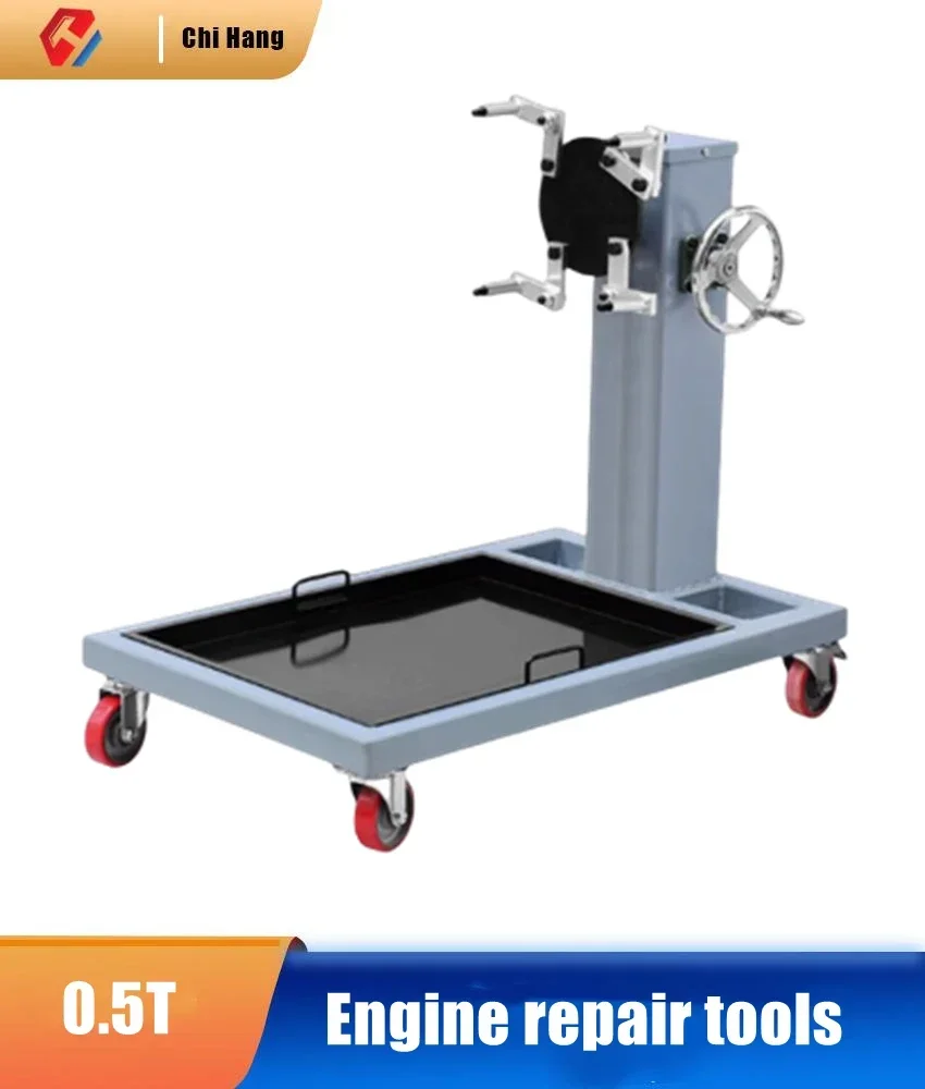 Automobile Engine Overhaul Flip Rack Disassembly and Assembly Repair Bracket Gearbox Engine Turntable Tool Automatic Locking