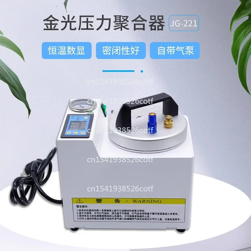 Automatic Polymerizer Portable Curing Pressure Pot Polymerizing Digital Display  Adsorption Silicone Rubber Repair