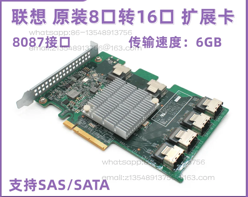 Original 16-port ExpanderSAS SATA PCIE expansion card 8087 adapter card 6GB 03X3834