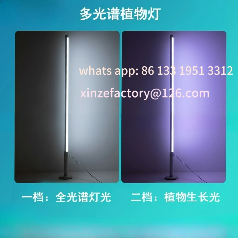 تخصيص LED الطابق ضوء النبات عمودي ملء ضوء النبات ضوء زراعة المنزل زراعة نباتات أرضية داخلية