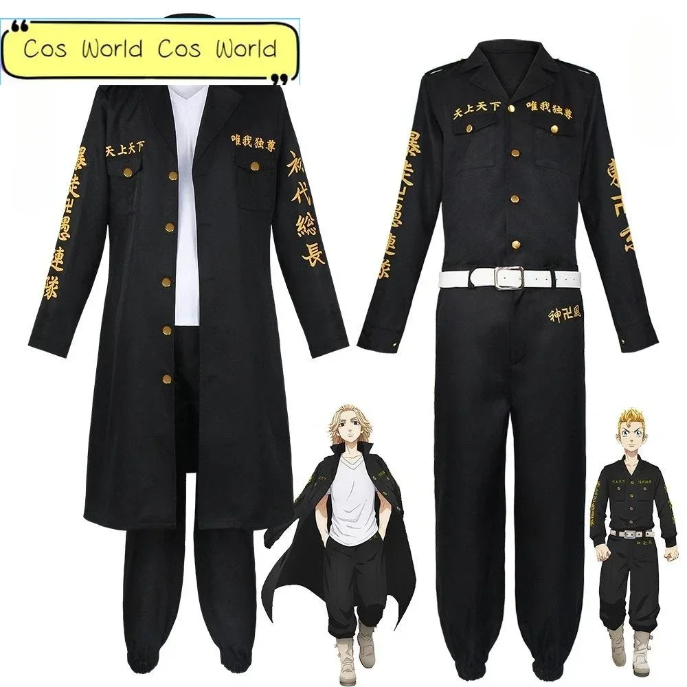 Anime Tokyo Avengers Alliance Chief Black Shirt Pants Uniform Halloween Costume CosplayManji Gang Toman Costume