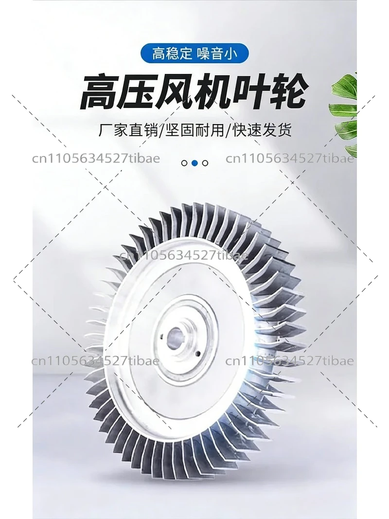 ADC12 Die-Cast Aluminum B6 Fan Impeller High-Pressure Turbine Blades Durable Precision-Made for Optimal Performance