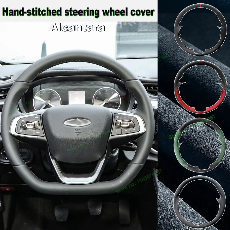 

Hand-Stitched Non-slip Alcantara Leather Car Steering Wheel Cover Wrap for Chery Arrizo 5 8 6 2025 Interior Accessories